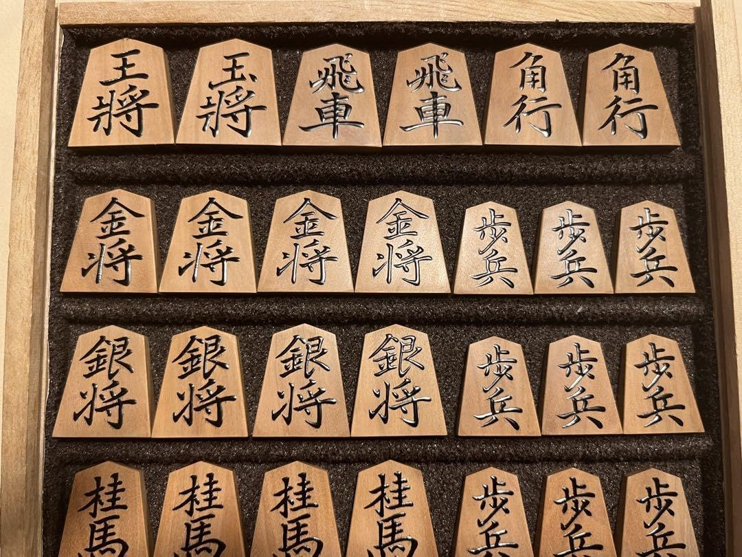 Amazon | 将棋駒 彰歩作 巻菱湖書 白檀材 盛上駒 余り歩2 | 将棋